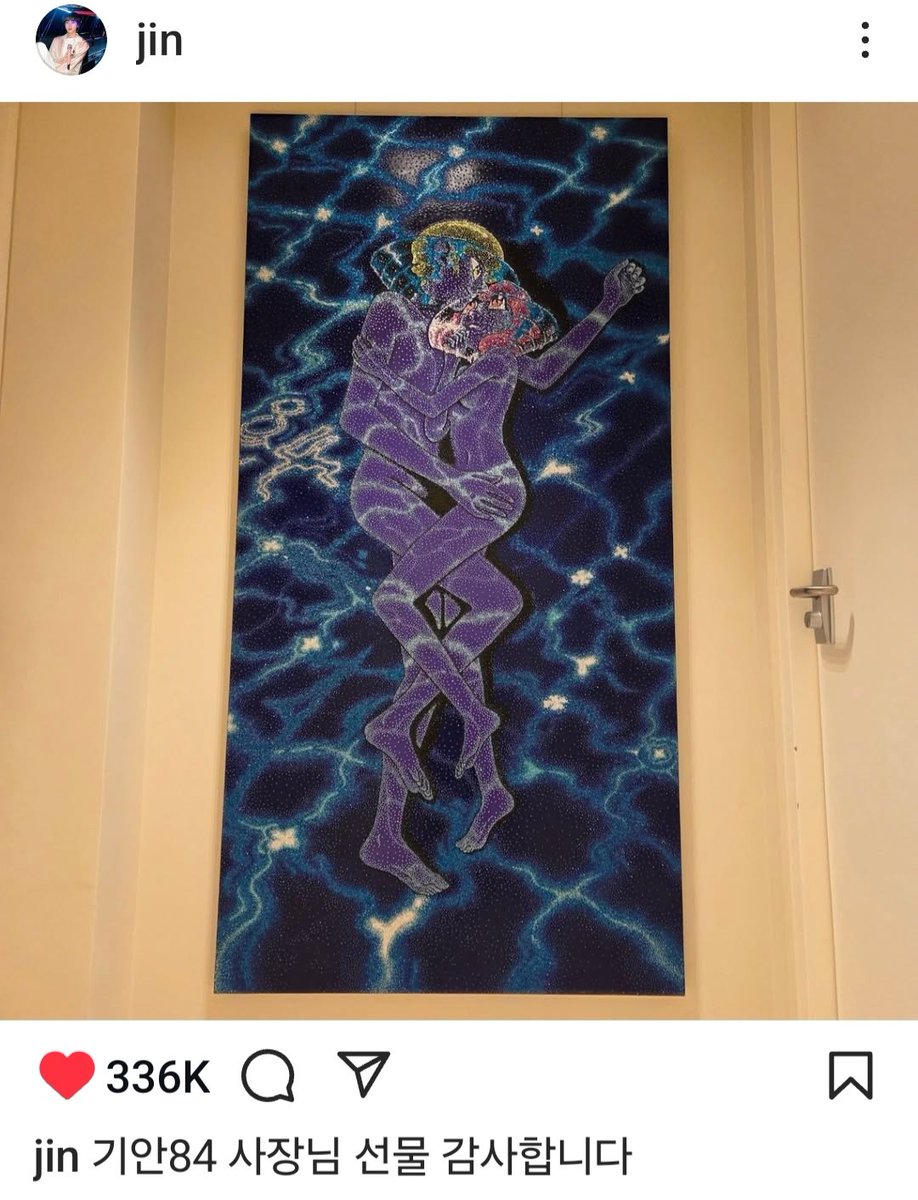 キアンがジンに贈った贈り物についてのGPのコメント 🐹 Kian84さん、絵