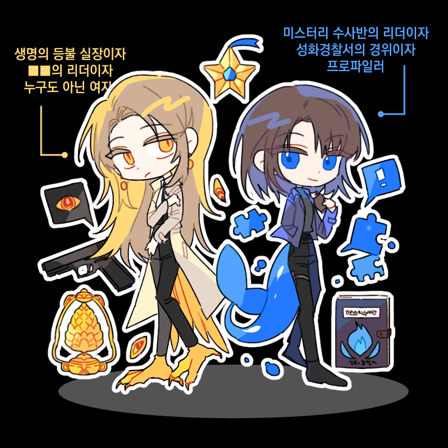 🐳🦅미수반 고독조

제가진짜좋아하는여자둘이있습니다
그여자둘이  누구냐면