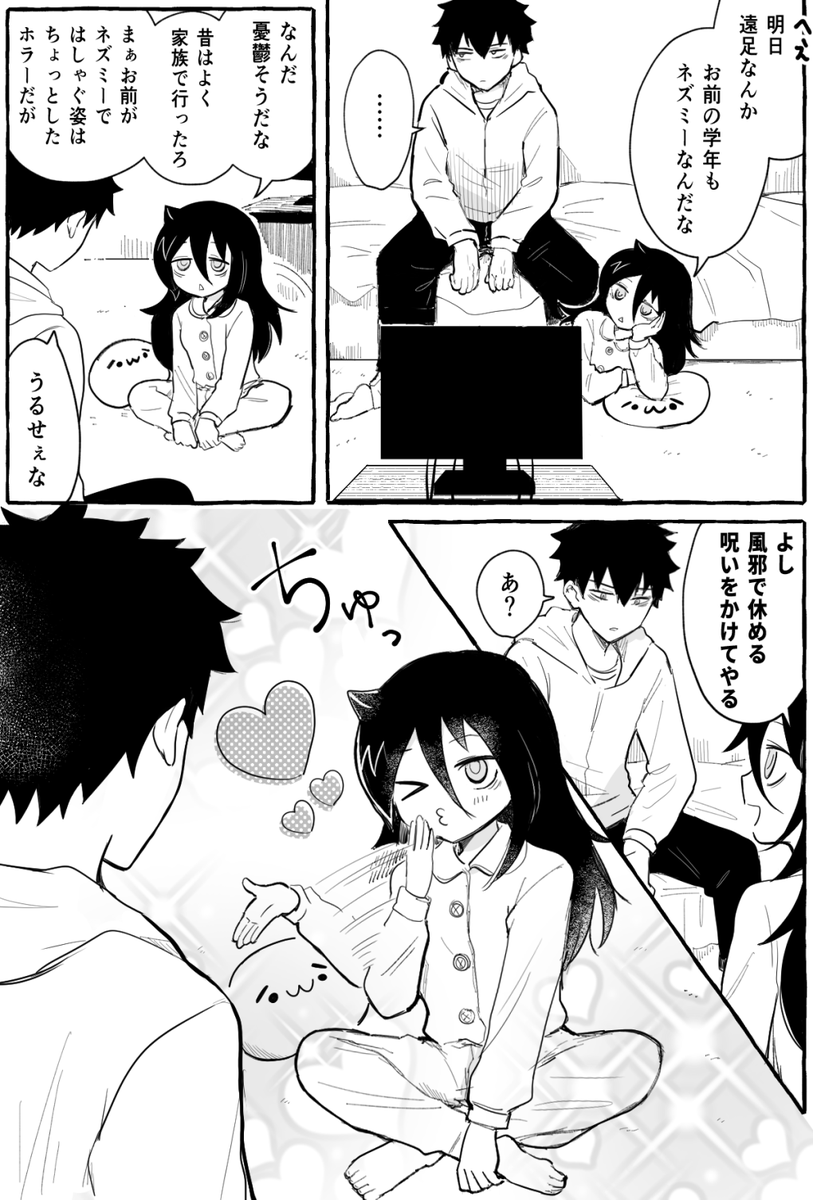 弟が遠足いくよっていう話
ほんのり弟→姉 