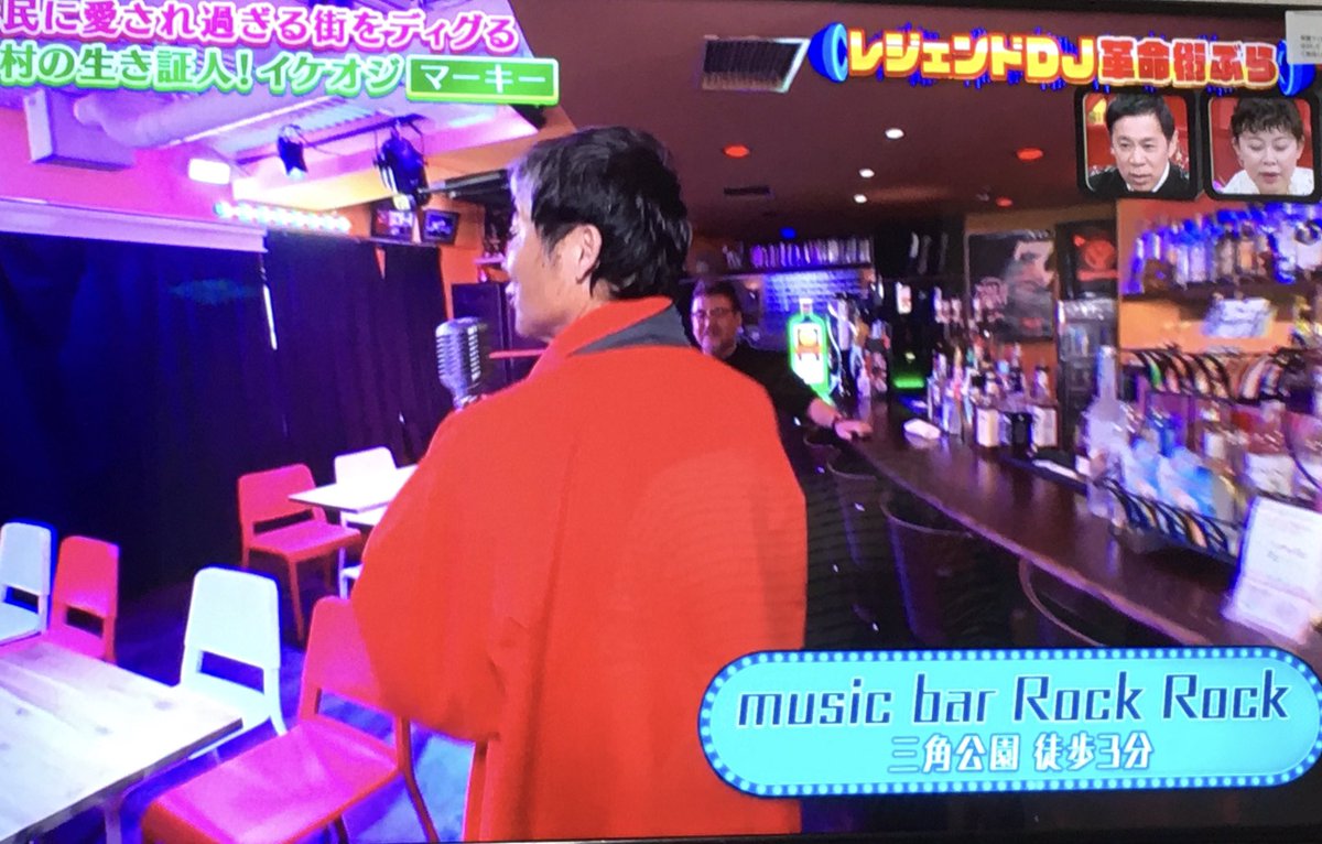 27Dontforget's tweet photo. rockrockうつった💖
#bz #アメリカ村 #rockrock #sugirutv #過ぎるTV https://t.co/JSFLW0w5J9