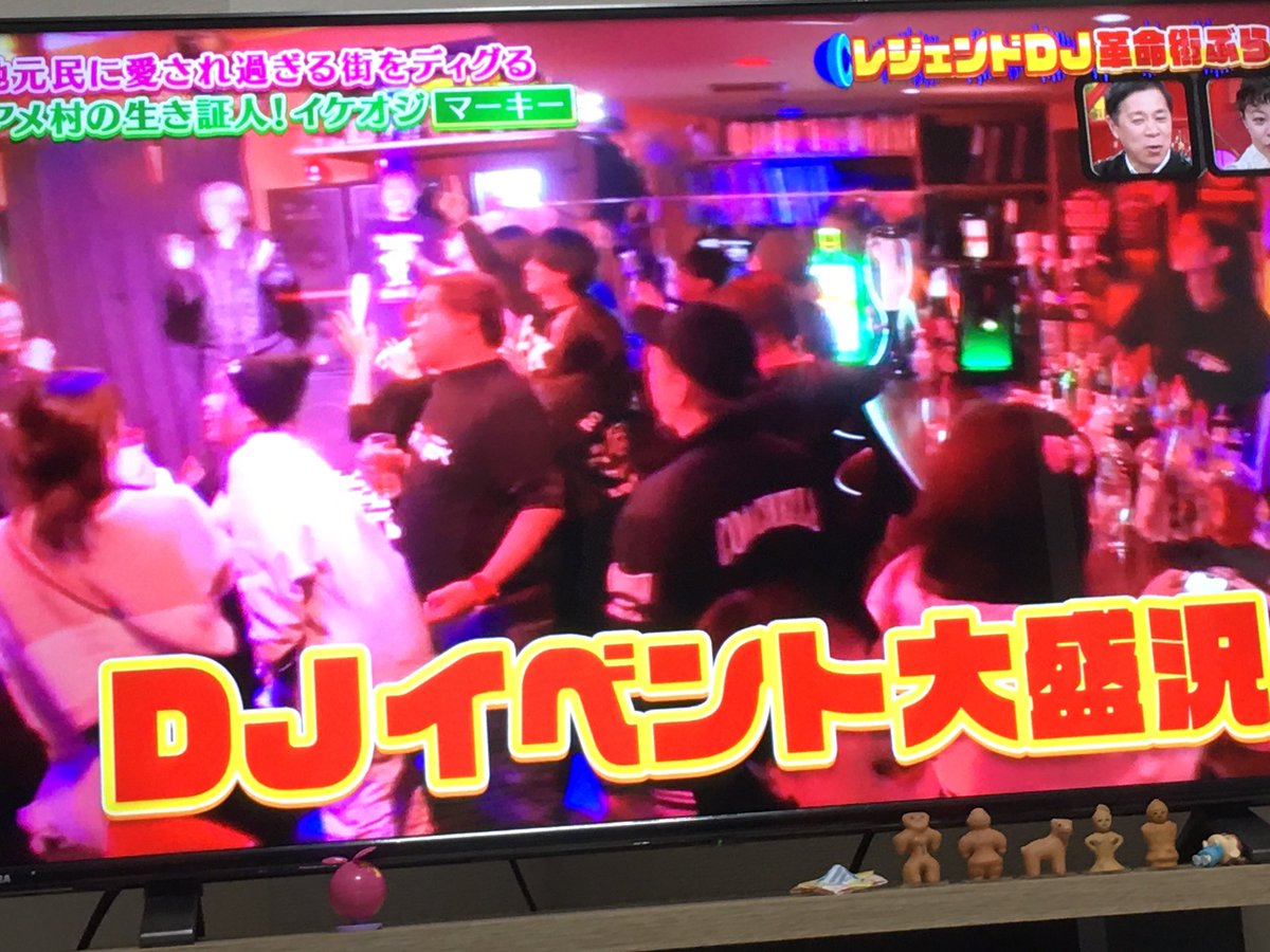 27Dontforget's tweet photo. rockrockうつった💖
#bz #アメリカ村 #rockrock #sugirutv #過ぎるTV https://t.co/JSFLW0w5J9