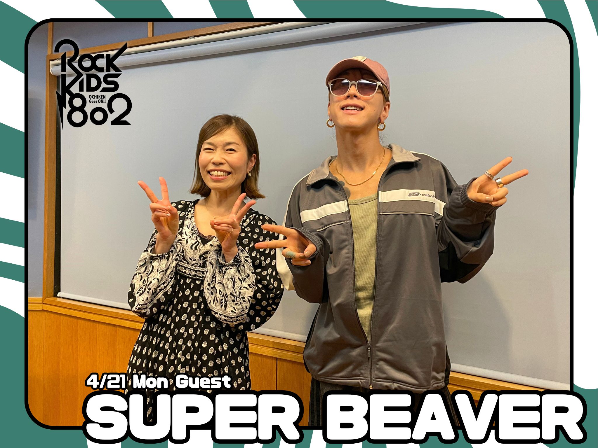 FM802【 ROCK KIDS 802 OCHIKEN Goes ON!! 】📻 on X FM802【 ROCK KIDS 802 OCHIKEN Goes ON!! 】📻 on X