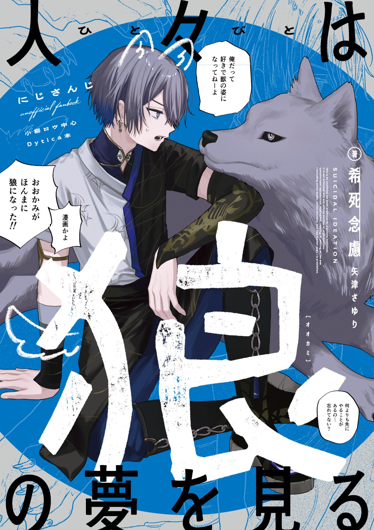 医龍（12） (ビッグコミックス) | 乃木坂太郎, 永井明 | 青年