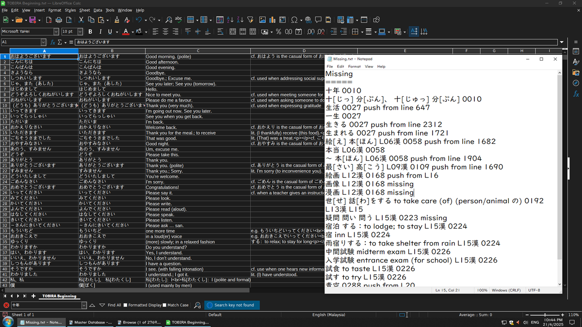 ChemMixer's tweet photo. Fixing up missing entries from kanji lists. https://t.co/KwFaNC6Rdu