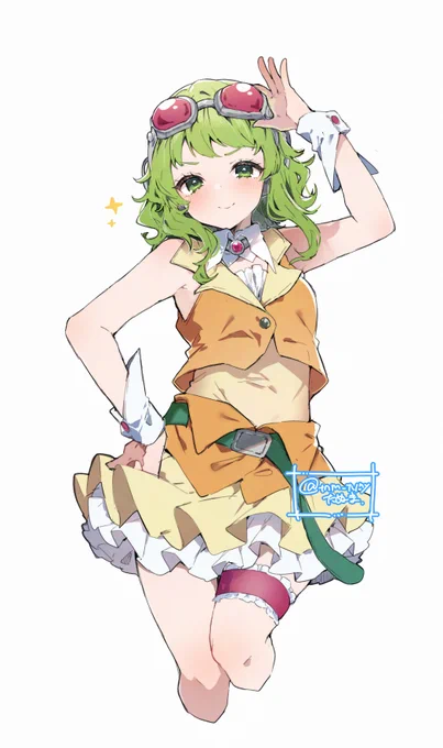 ぐ! 