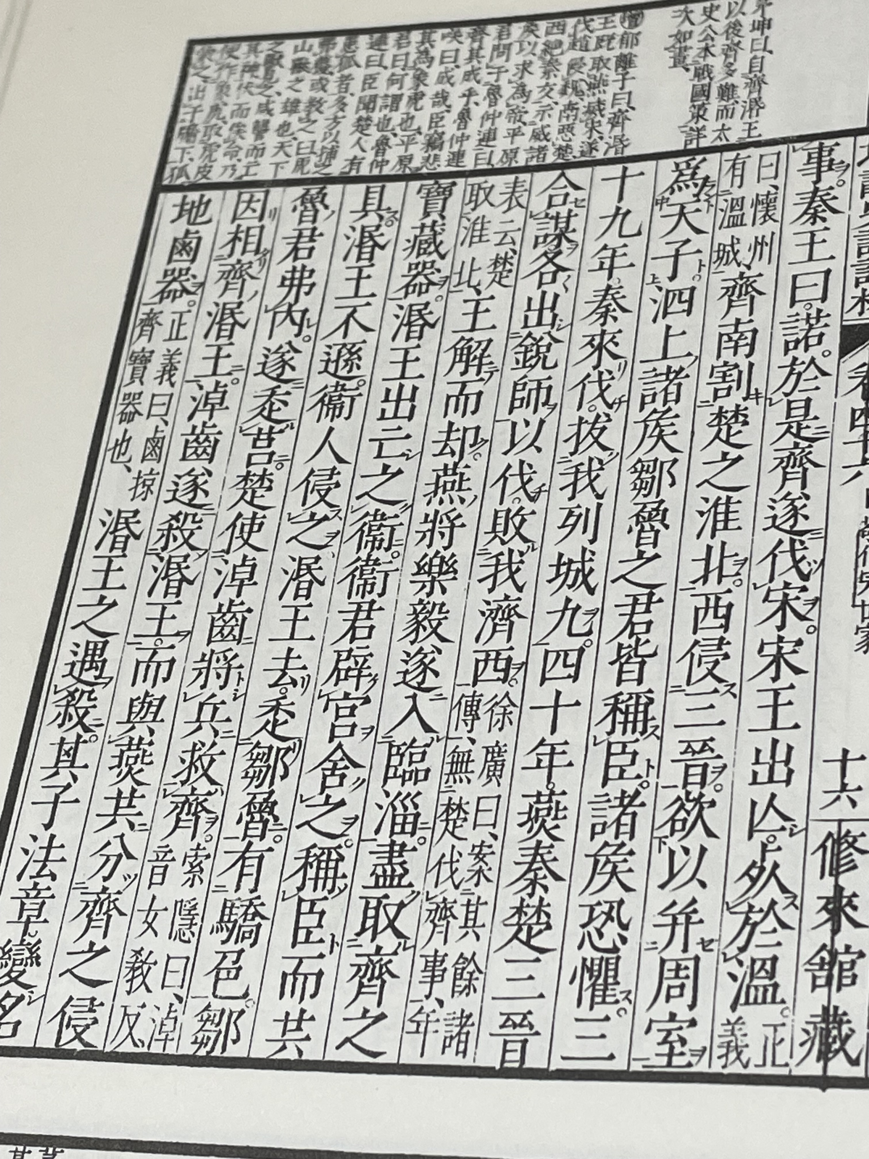 東大中国思想文化学研究室の住人 (@UTokyo_chutetsu) / X 東大中国思想文化学研究室の住人 (@UTokyo_chutetsu) / X