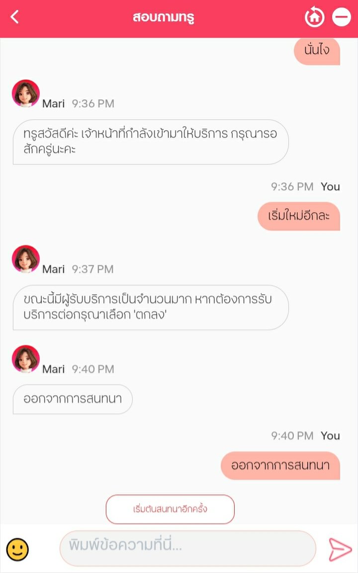 HuhYai tweet media