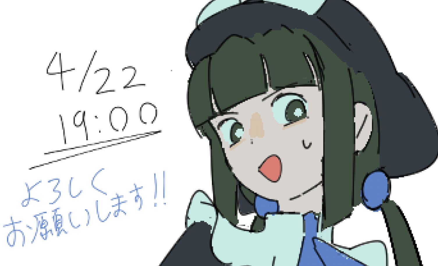 Amazon.co.jp: よろしくおねがいしますシール （so-a-35