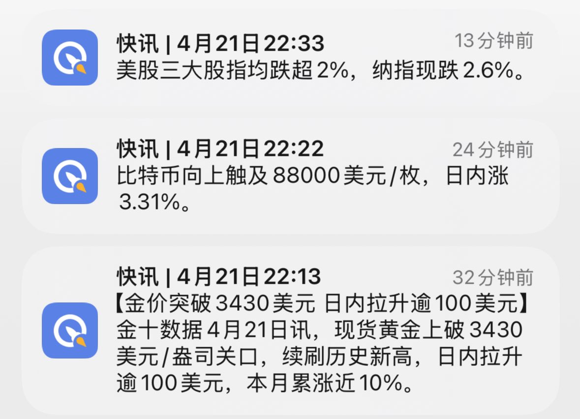 jamiewoobtc's tweet image. 美股涨，比特币涨
美股跌，比特币涨
黄金涨，比特币涨
黄金跌，比特币涨🤔

#BTC #比特币 #黄金 #美股