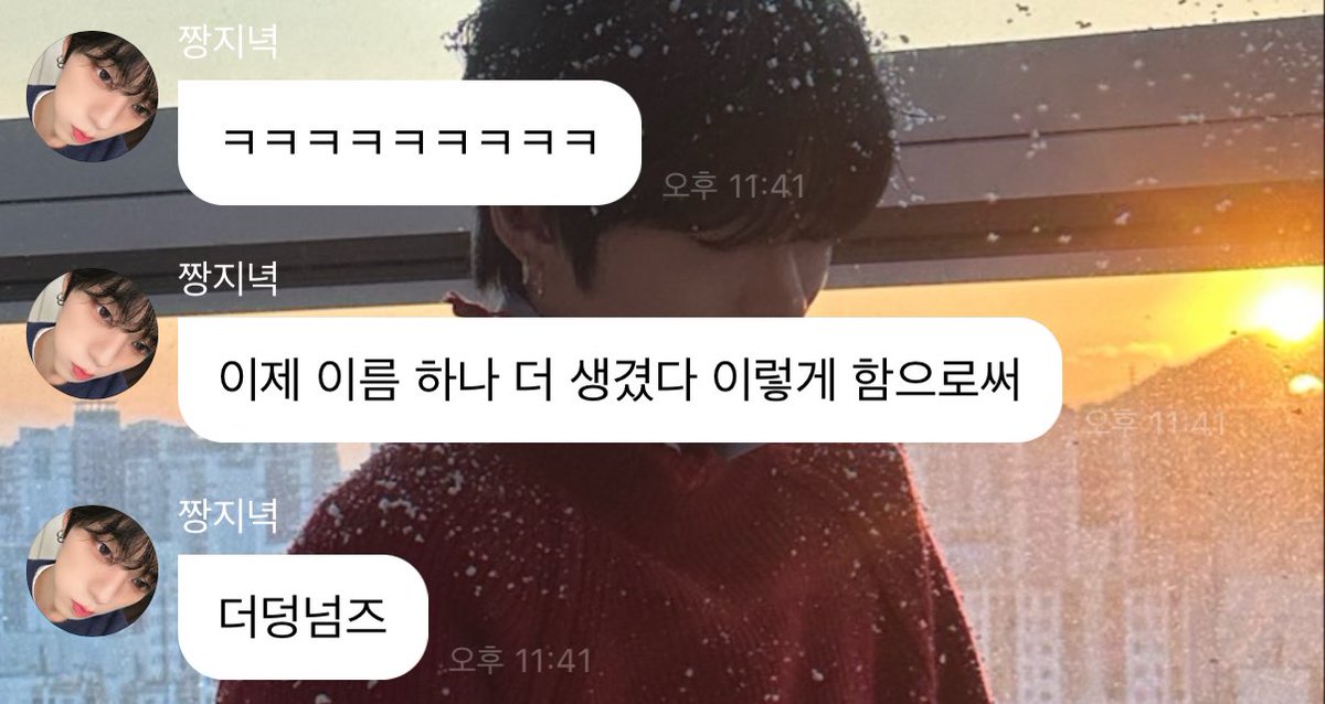 오늘의 부부즈 헬스샷
근데 이번엔 연우가 더덕넘이 된. . . ㅎㅎ

이로써 더덩넘즈 탄생 🤗