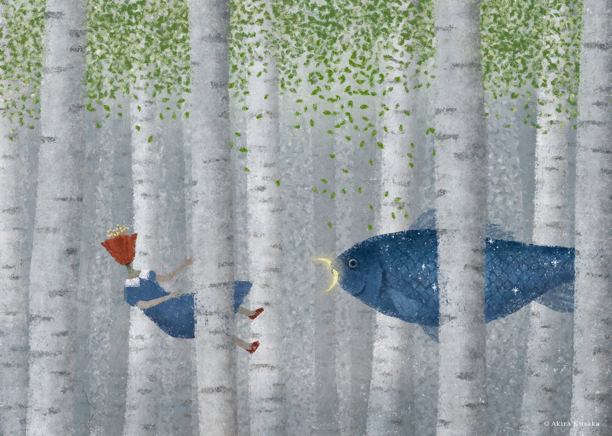 © Akira Kusaka