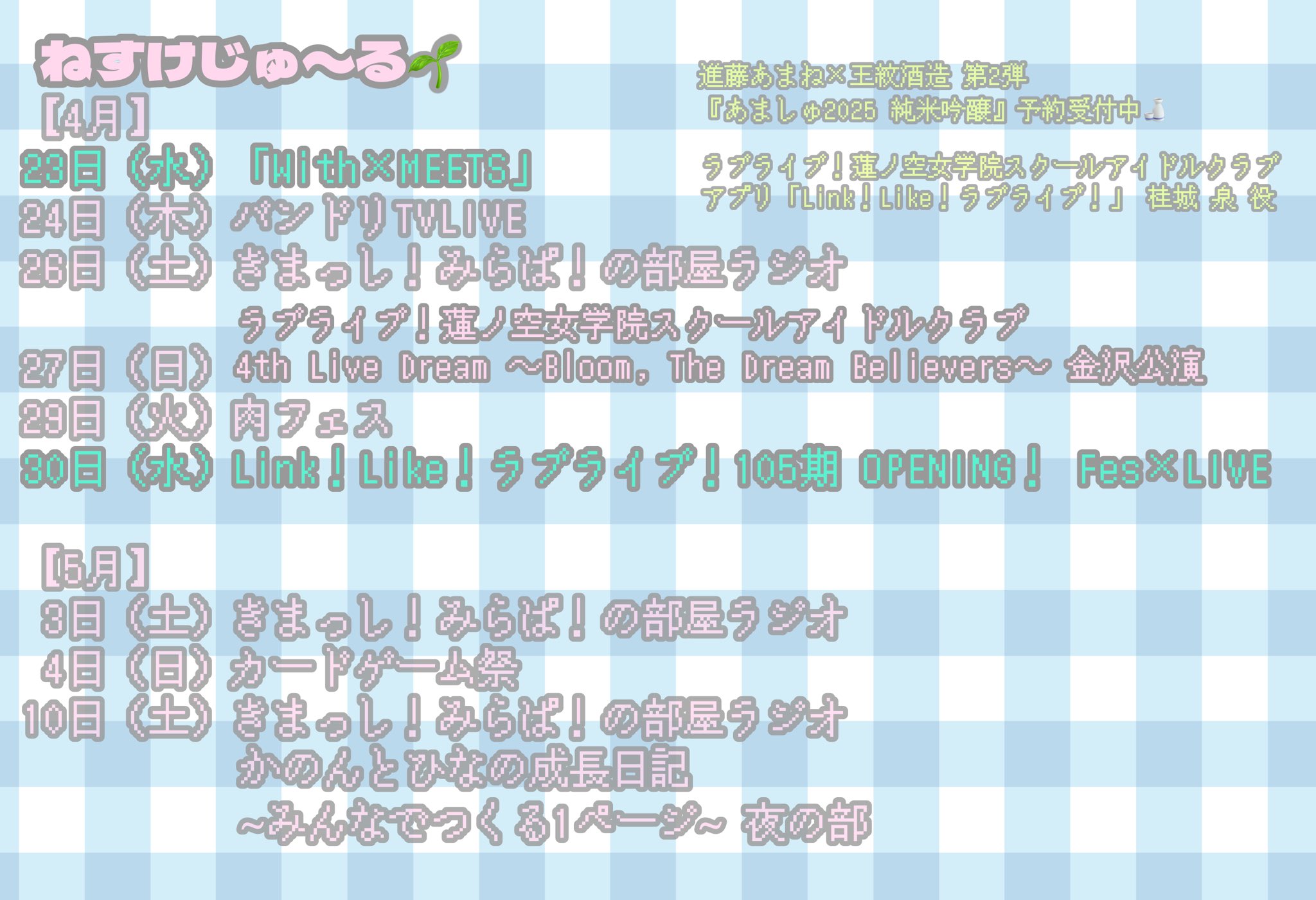 進藤あまね TAMAKYU×GiGO B2ポスター 進藤あまね TAMAKYU×GiGO B2ポスター - メルカリ