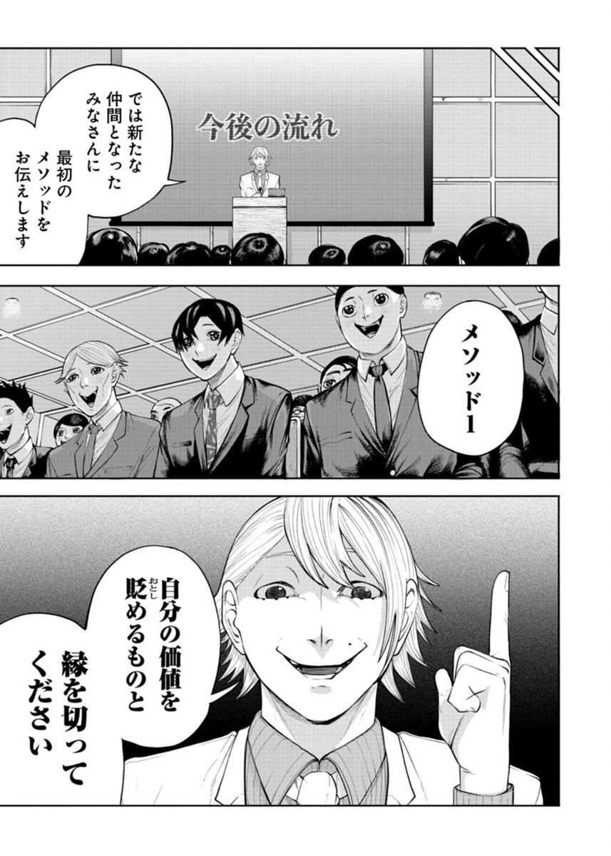 (15/18) 