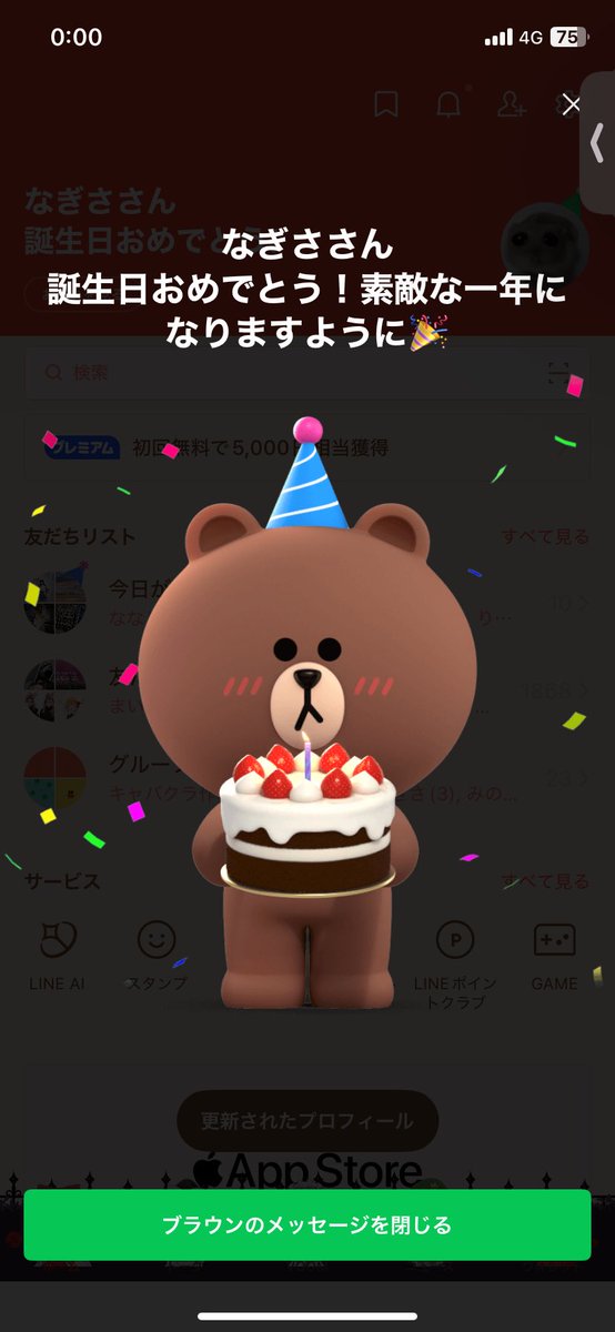 weeks767's tweet image. 22歳にならせて頂きました。