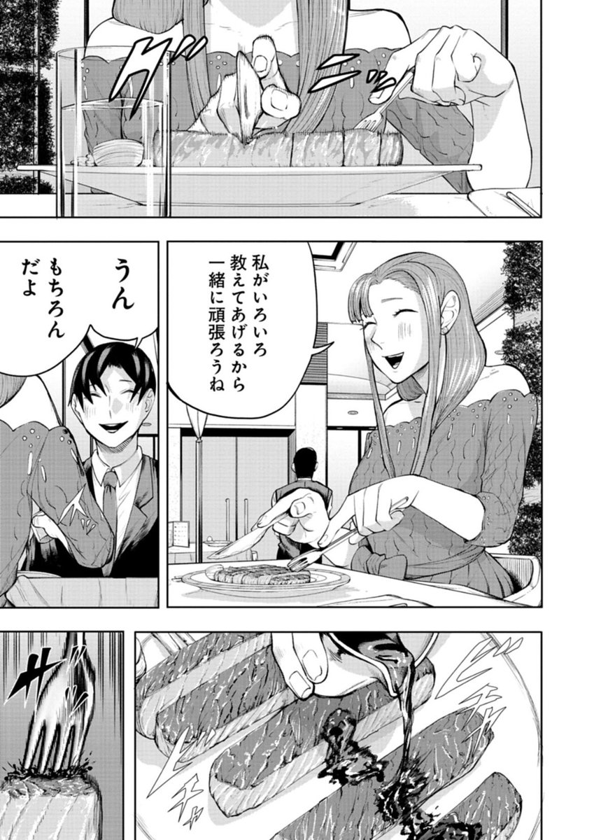 (17/18) 