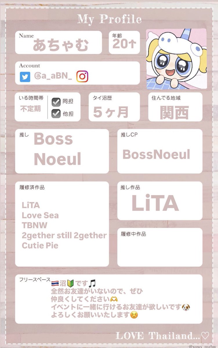 あちゃむ tweet media