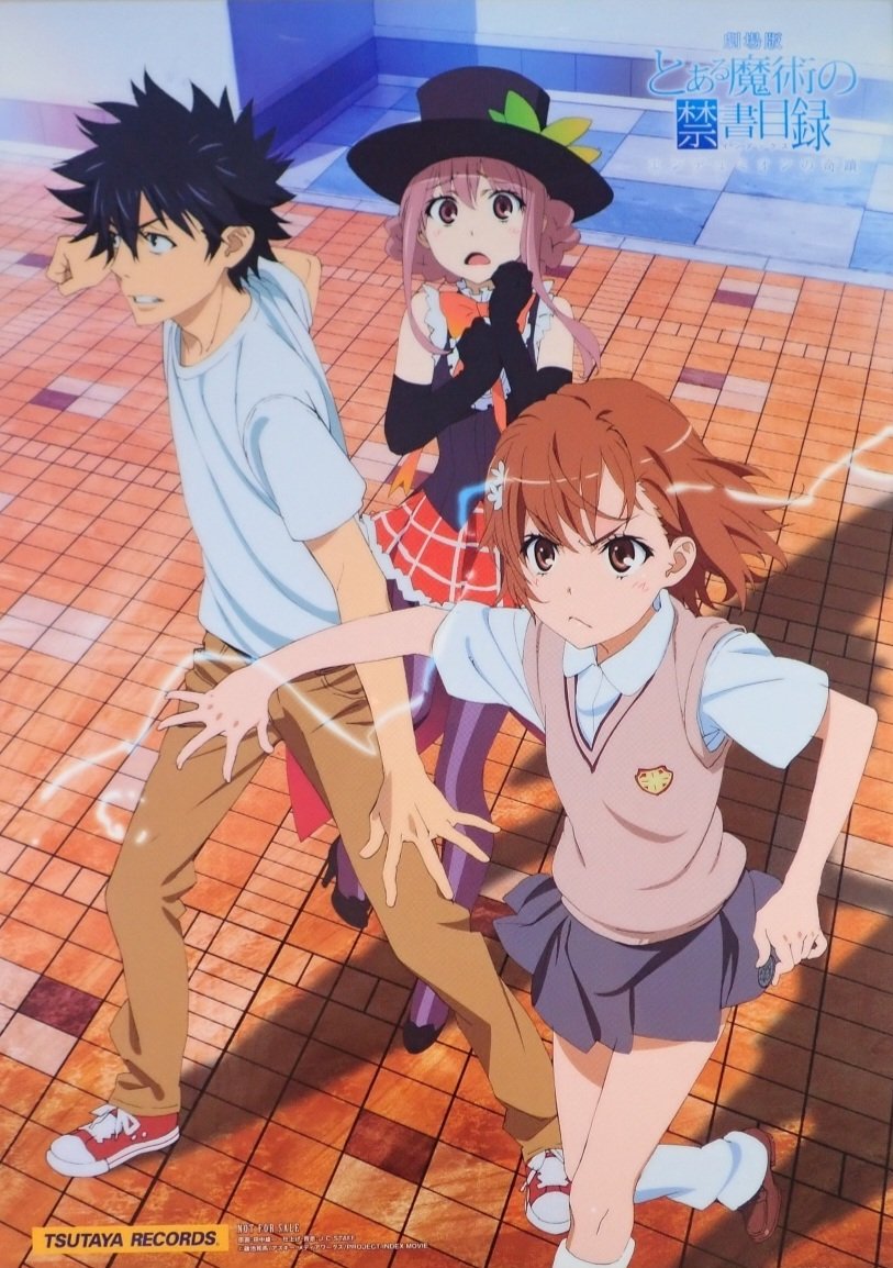 【 극장판 어떤 마술의 금서목록 : 엔듀미온의 기적 】Translate post