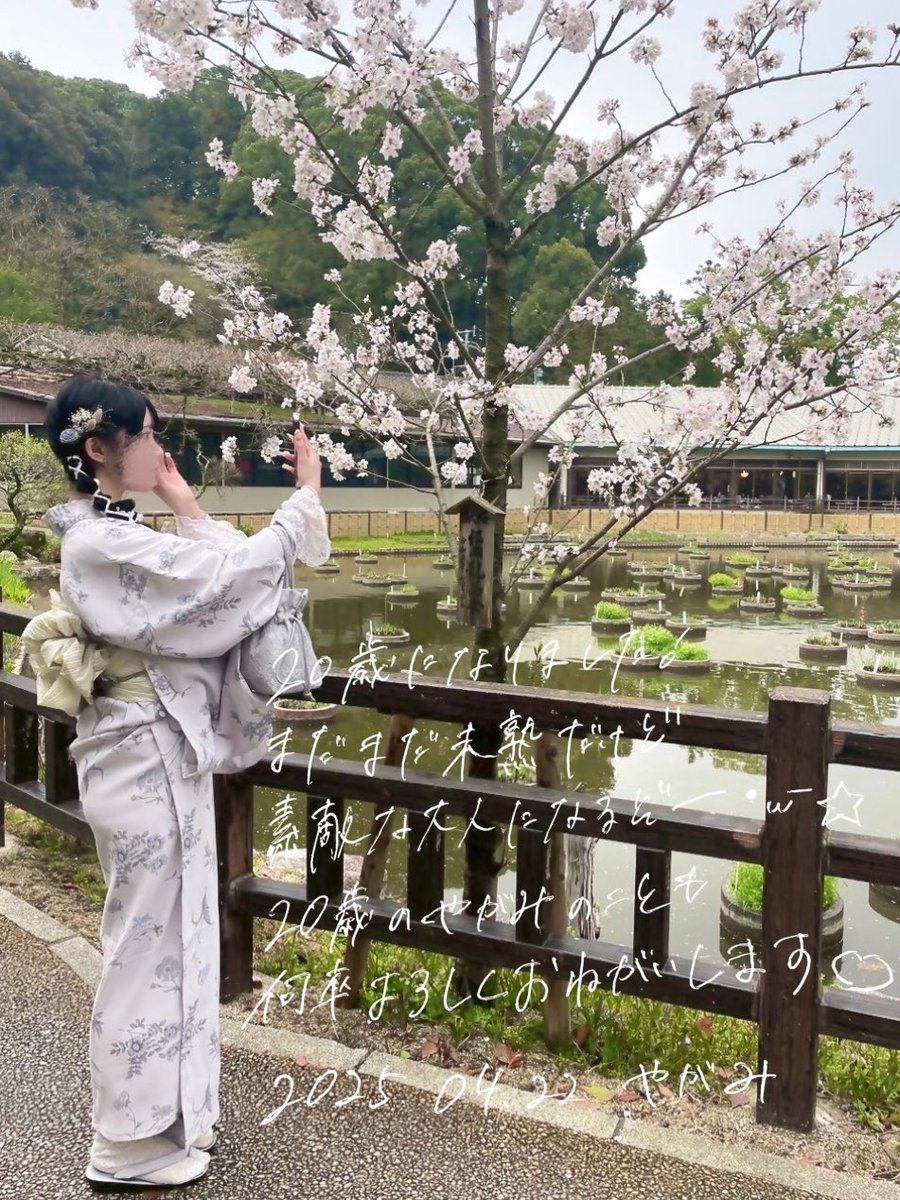 やがみ tweet media