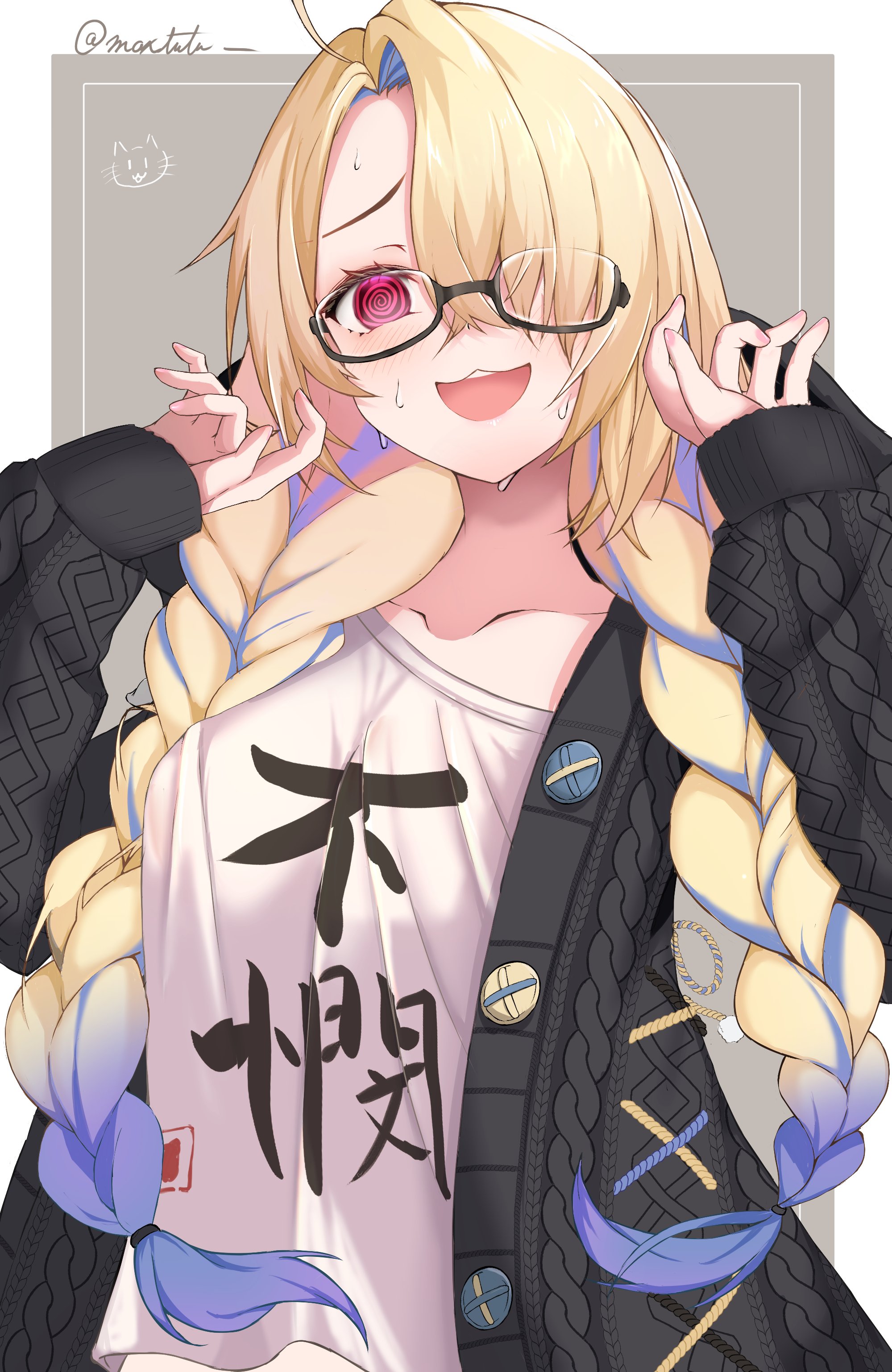 しあーと - Search / X