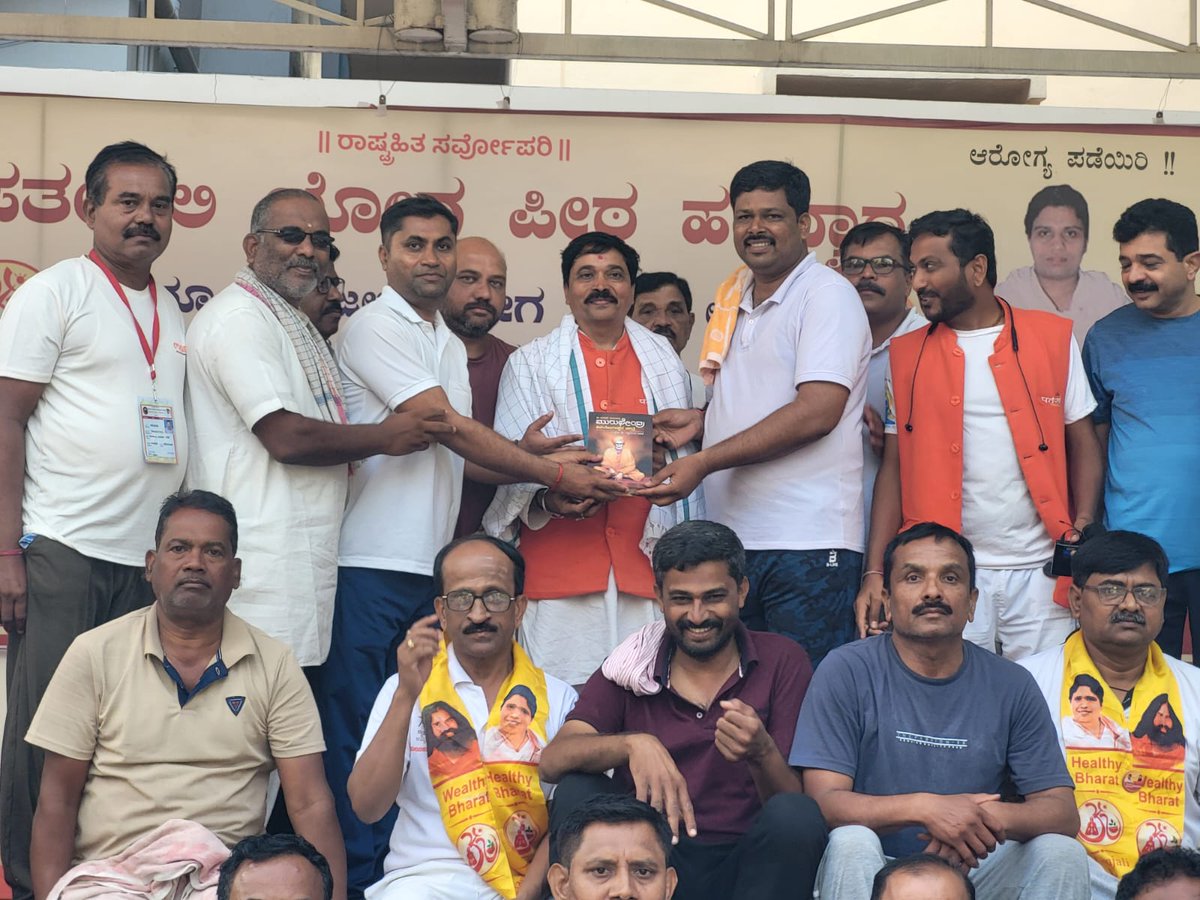 Shivanand malaganvi (@shivanandmala15) on Twitter photo 