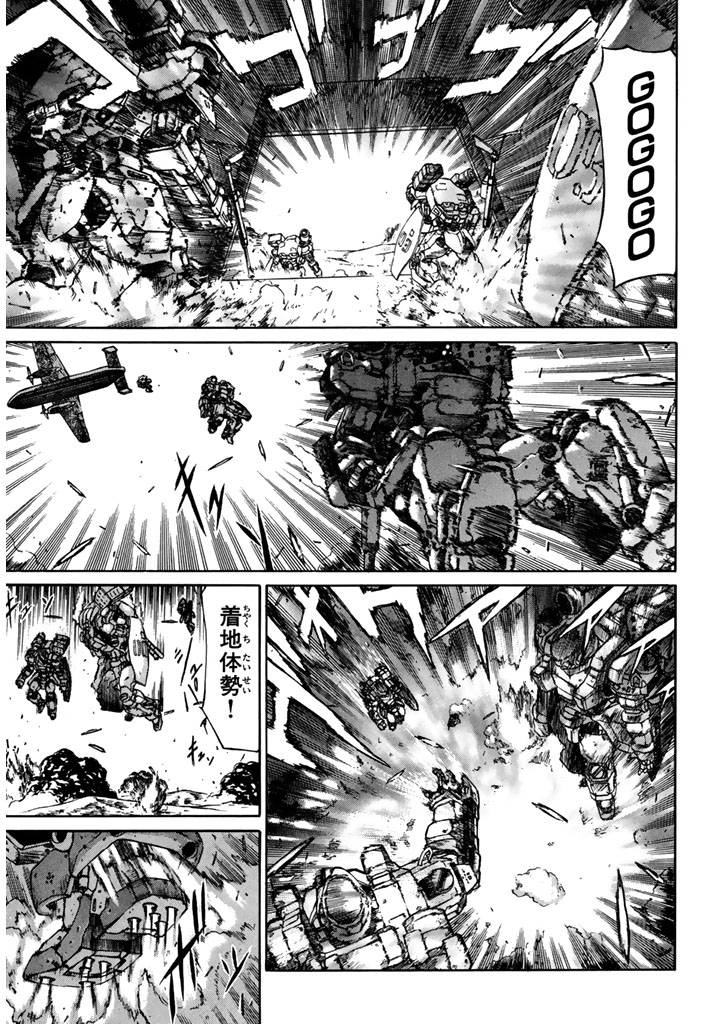 ウ…ゥウ〜ッ(圧倒的筆致で描く[機動重装歩兵戦記](6/21))

#redEyes #月マガ基地 #月刊少年マガジン #漫画が読めるハッシュタグ 