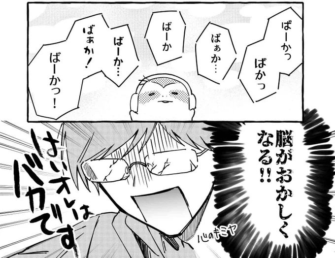 ーGANMA! 更新ー 

♥︎×♥︎×━━━━━   
  特別編
━━━━━×♥︎×♥︎  

作品PV第2弾のアフレコレポートを公開!
ボイス付きダメドルはこうして生まれました💜

#花守ゆみり さん
#千葉翔也 さん
#キシリモ 先生

↓↓アプリはこちら↓↓ 
https://t.co/HjSf2J6jHp 