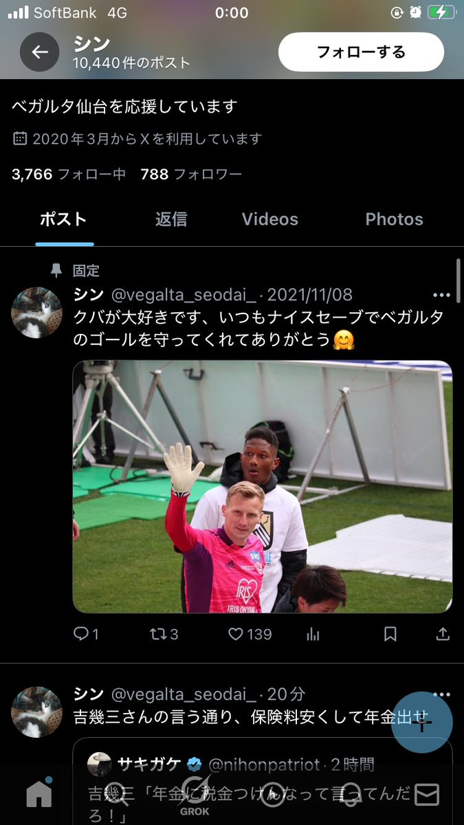 流石にこれは矛盾しすぎて草