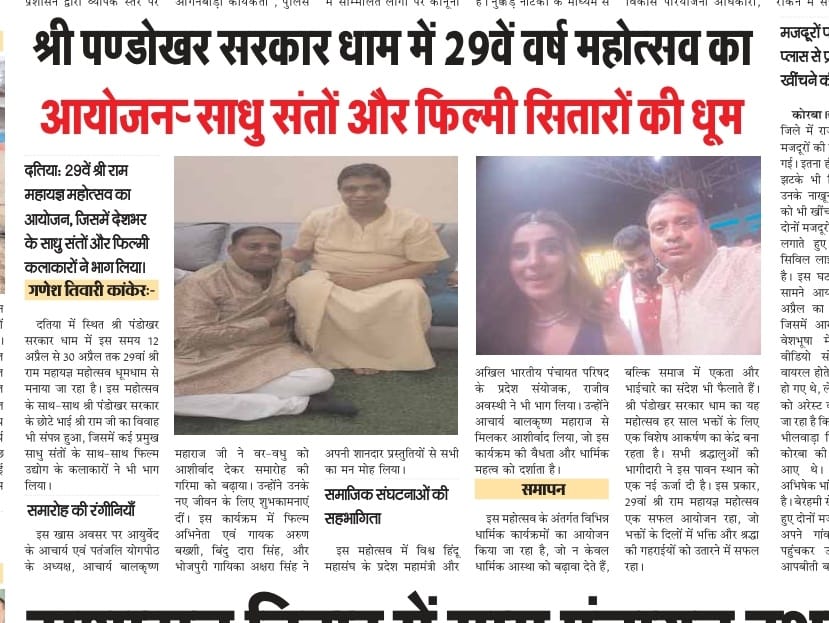 #प्रिंट_मीडिया