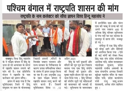 ALOK_PANDEY__SV's tweet photo. #प्रिंट_मीडिया https://t.co/93DXoPPCKL