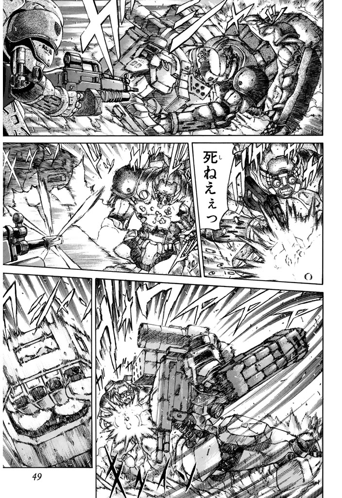 ウ…ゥウ〜ッ(圧倒的筆致で描く[機動重装歩兵戦記](13/21))

#redEyes #月マガ基地 #月刊少年マガジン #漫画が読めるハッシュタグ 