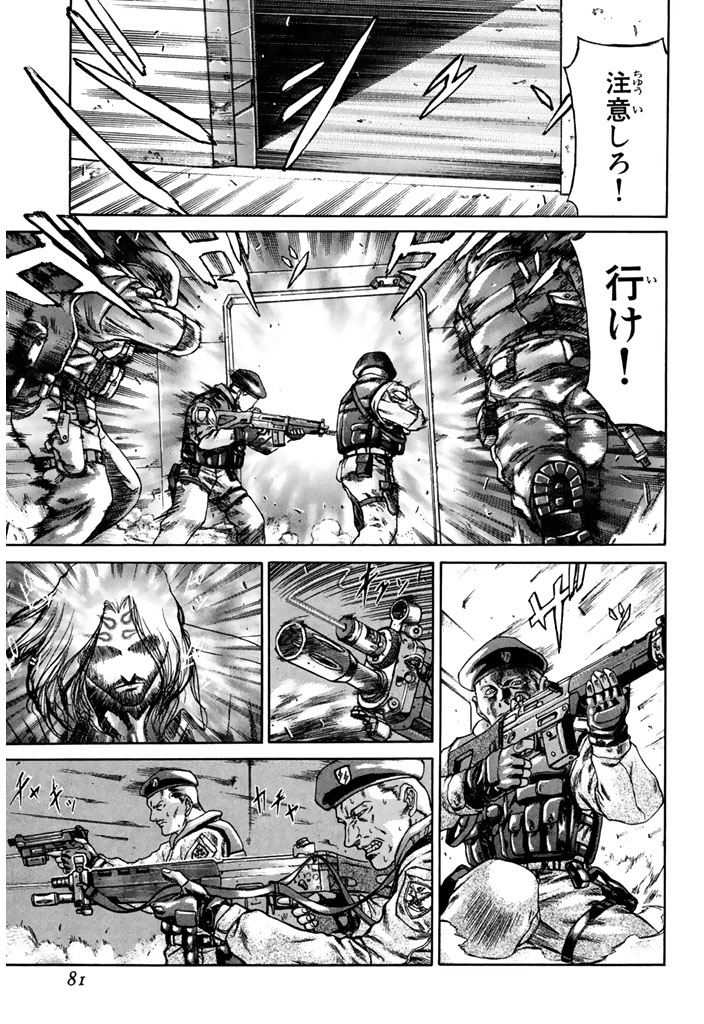 ウ…ゥウ〜ッ(圧倒的筆致で描く[機動重装歩兵戦記](21/21))

⇩4月28日(月)まで5巻無料!⇩
https://t.co/EdkgPtclWD

#redEyes #月マガ基地 #月刊少年マガジン #漫画が読めるハッシュタグ 