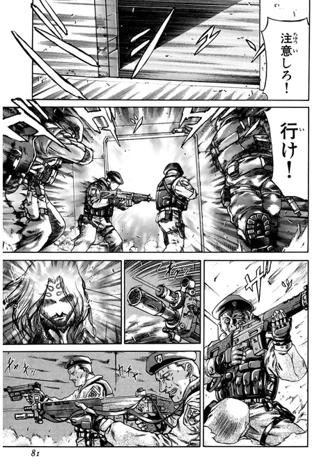 ウ…ゥウ〜ッ(圧倒的筆致で描く[機動重装歩兵戦記](21/21))

⇩4月28日(月)まで5巻無料!⇩
https://t.co/EdkgPtclWD

#redEyes #月マガ基地 #月刊少年マガジン #漫画が読めるハッシュタグ 