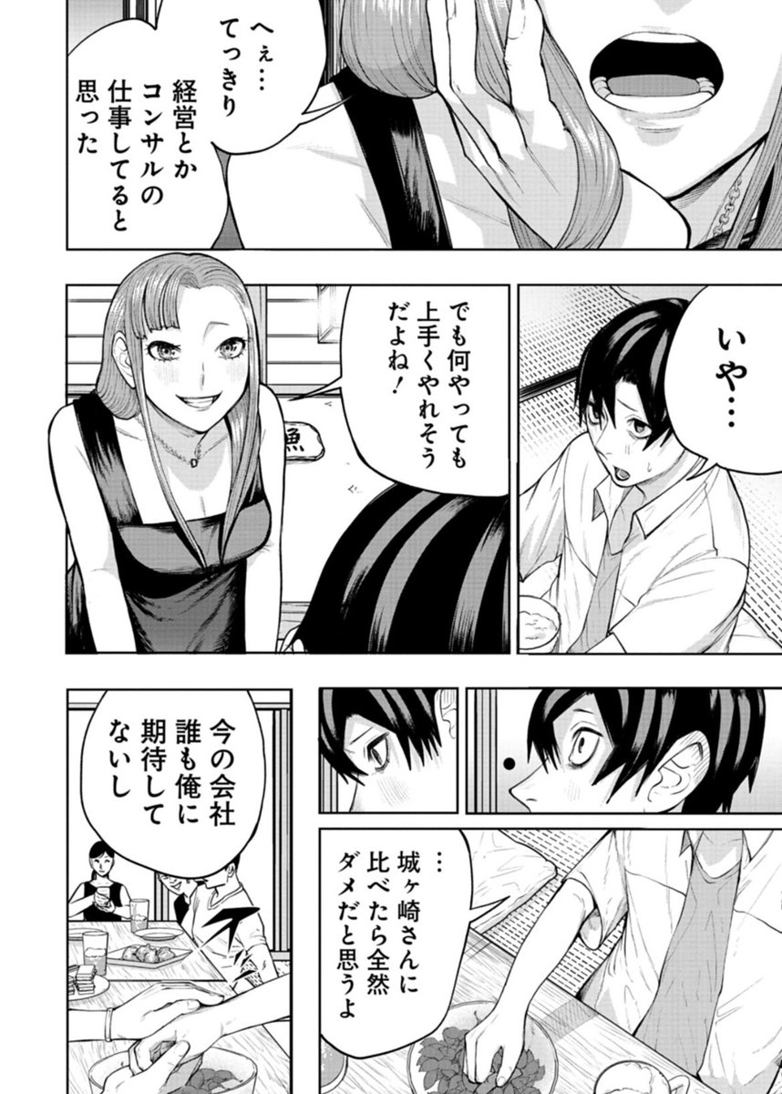 (7/18) 