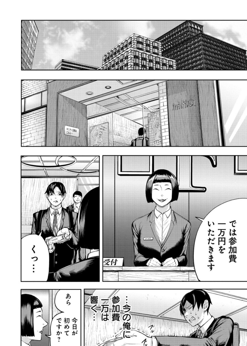 (9/18) 