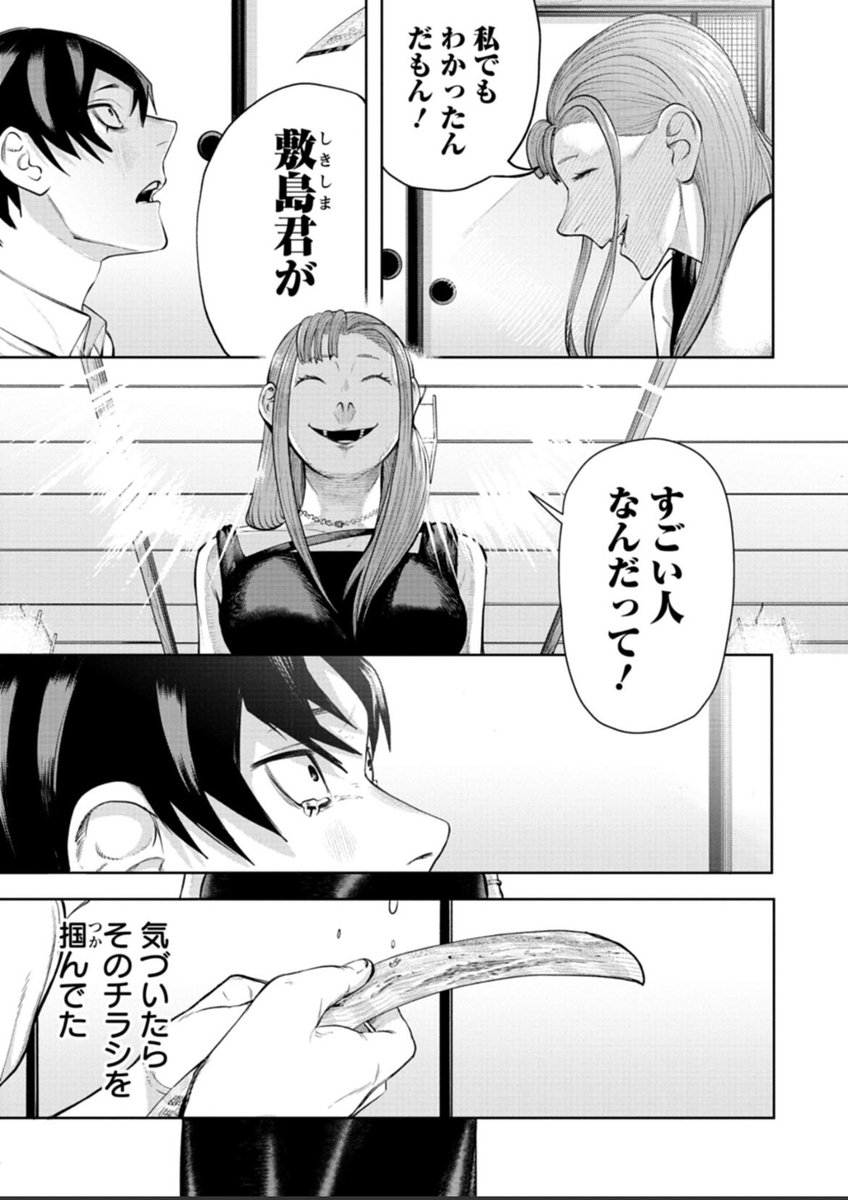 (9/18) 