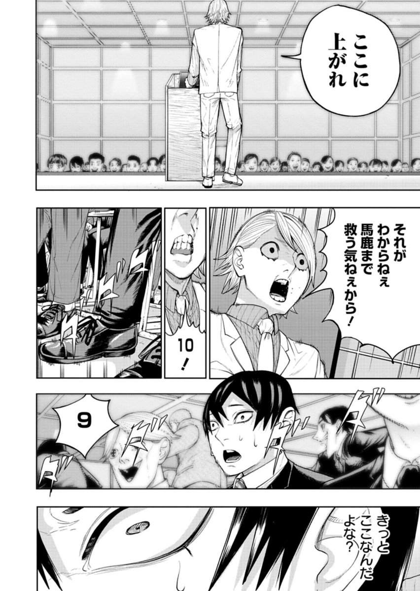 (11/18) 
