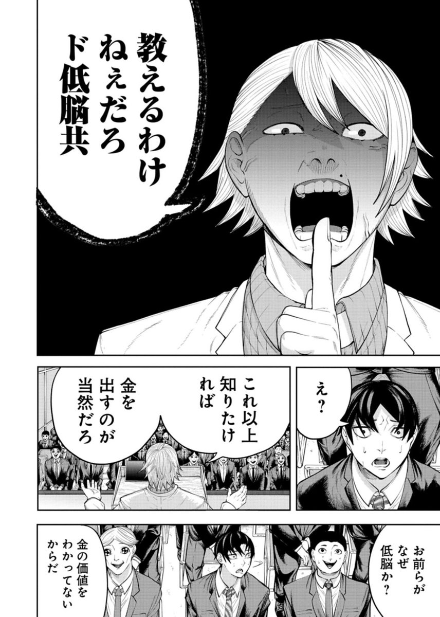 (11/18) 