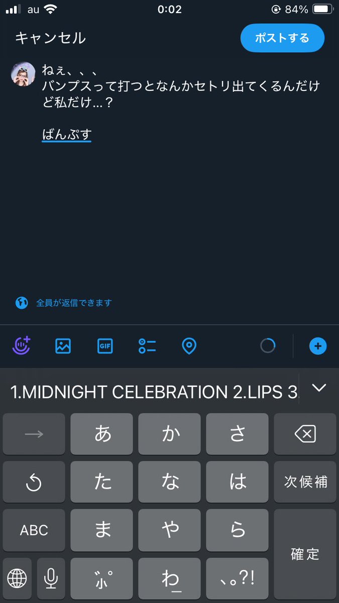 tieria129's tweet photo. ねぇ、、、
バンプスって打つとなんかセトリ出てくるんだけど私だけ…？

ばんぷす https://t.co/G2jluSQaDX