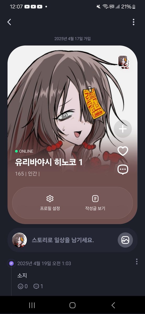 #시학커
트친할분
