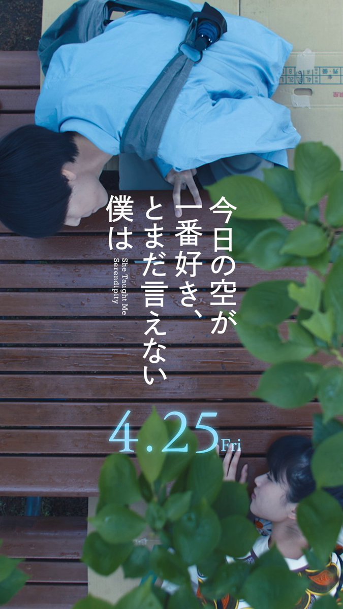 萩原利久 2nd写真集&2025年カレンダー【公式 萩原利久 2nd写真集&2025年カレンダー【公式