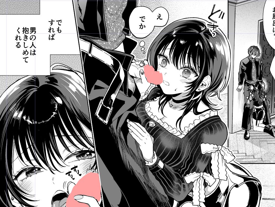 「僕のM」前編がコミフロさんで読めるようになりました。コメントいただけると励みになります!https://t.co/gE3e9Wtkzi 