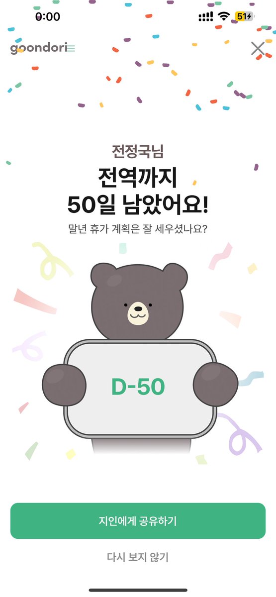 D-50 🥳🥳🥳

#다시빛날_정국의시간_D50 
#황금빛귀환_정국 
#Golden_Return_Jungkook 
#50DaysToShineJK