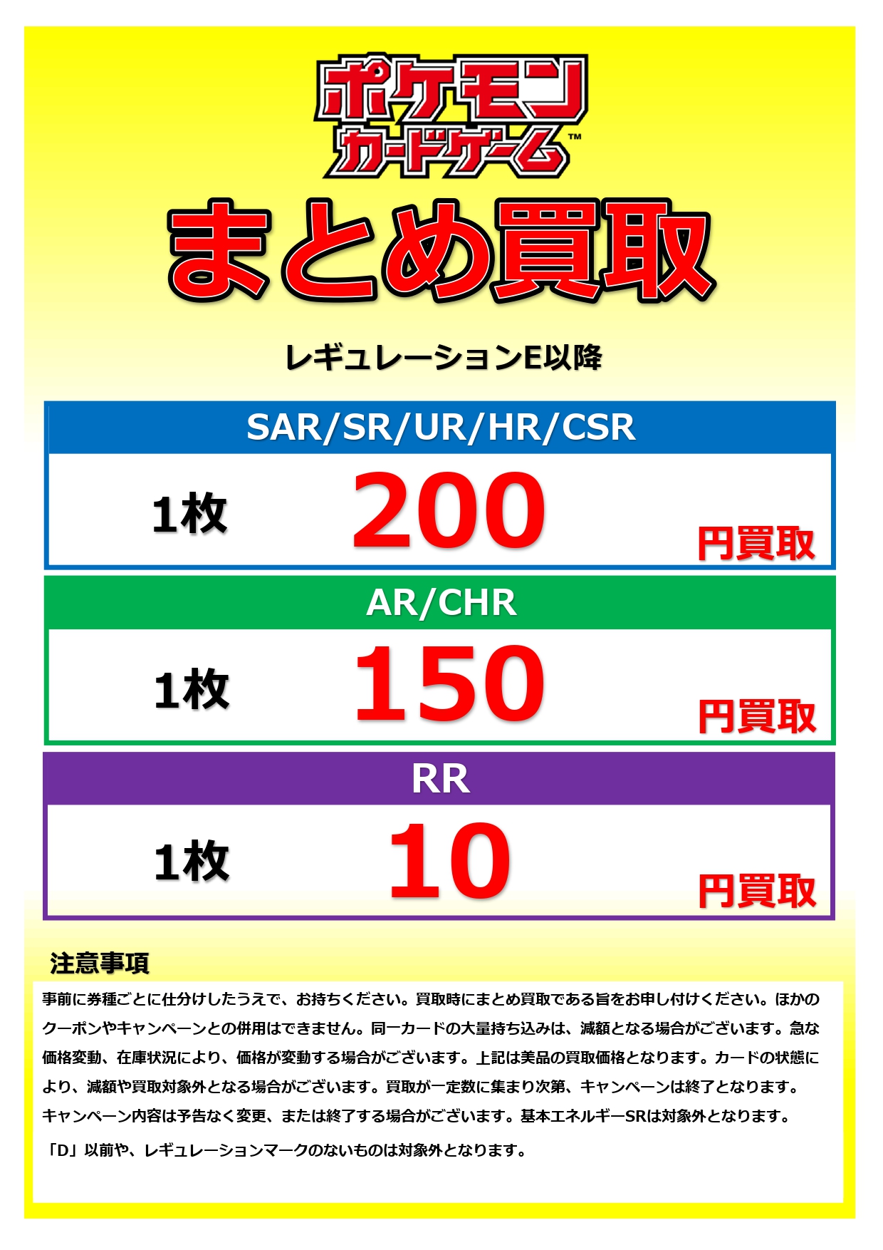 蔦屋書店嘉島トレカ/GAME on X: 蔦屋書店嘉島トレカ/GAME on X: