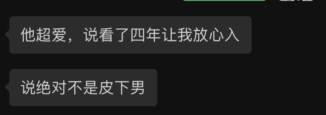 福利姬o_0分享的黄推图片2 - 网红私拍内容