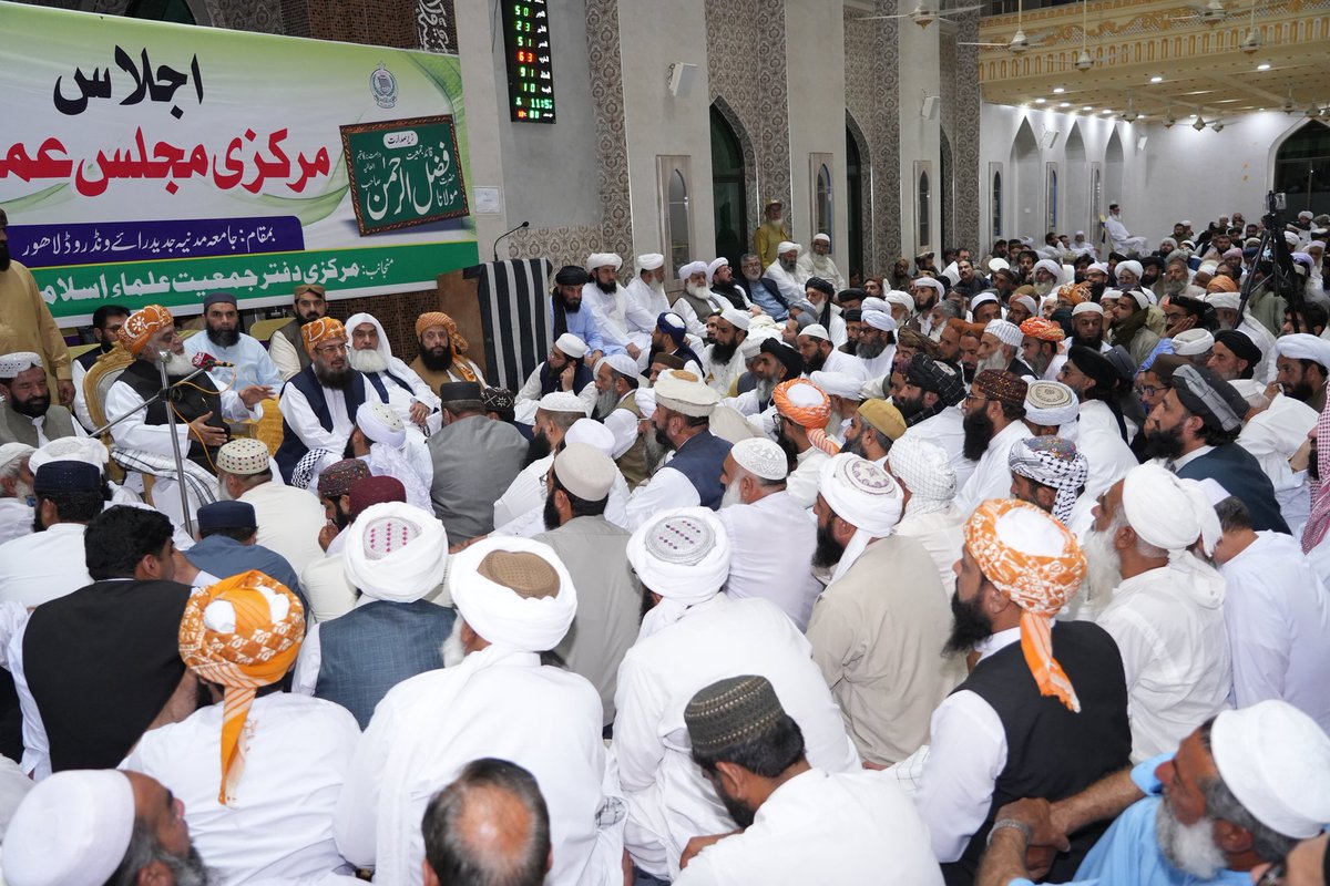 جے یو آئی کی مرکزی مجلس عمومی کے اجلاس کے فیصلے 

جمعیۃ علماء اسلام فلسطینیوں کی جدوجہد آزادی کی حمایت بھرپور انداز میں جاری رکھے گی ۔

اس سلسلہ میں 27 اپریل کو لاہور، 11 مئی کو پشاور اور 15 مئی کو کوئٹہ میں شہداء غزہ ملین مارچ کا فیصلہ کیا گیا۔

اجلاس قوم سے اہل غزہ کے لئے مالی