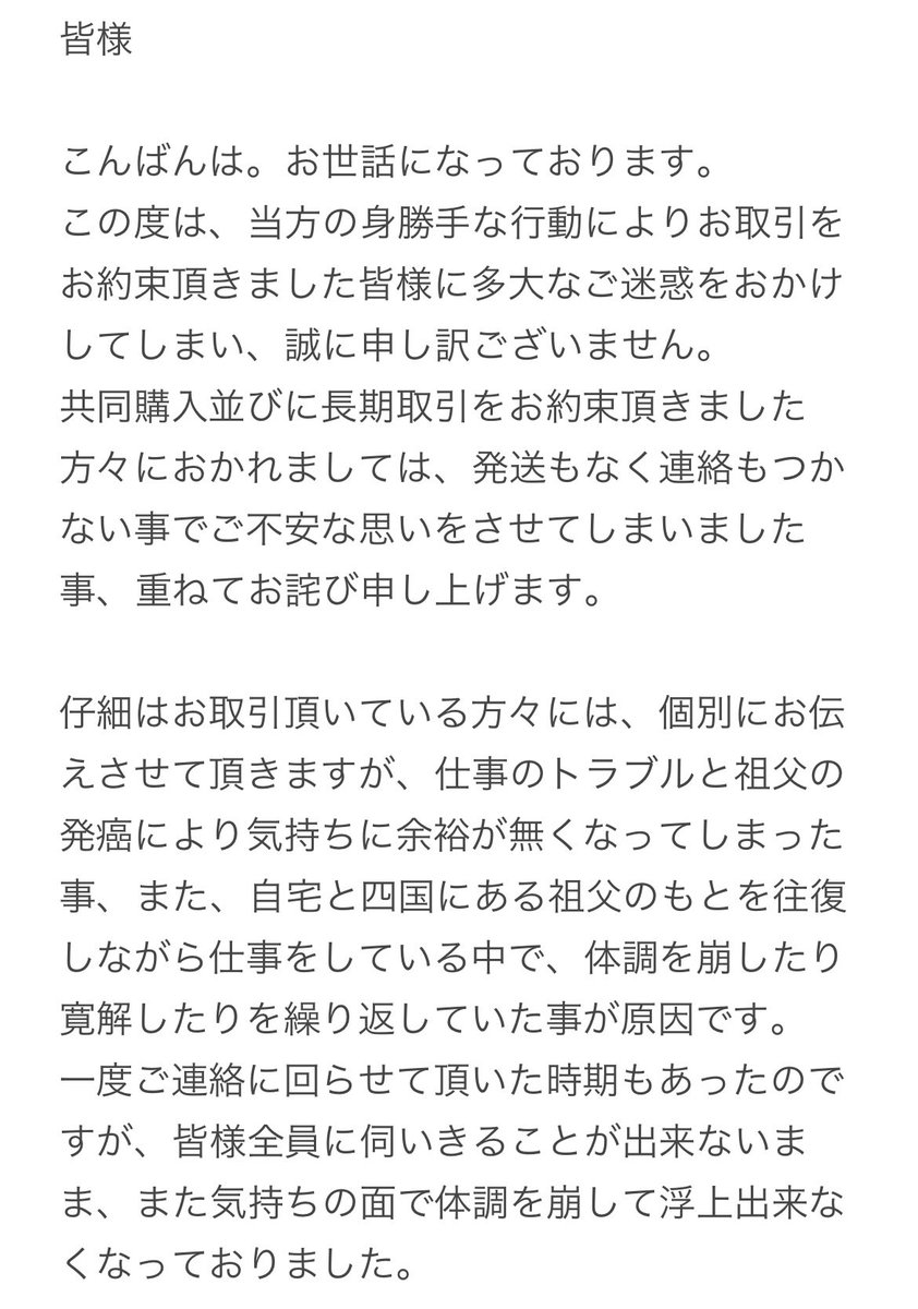 さら⋆☾·̩͙꙳お返事中です tweet media