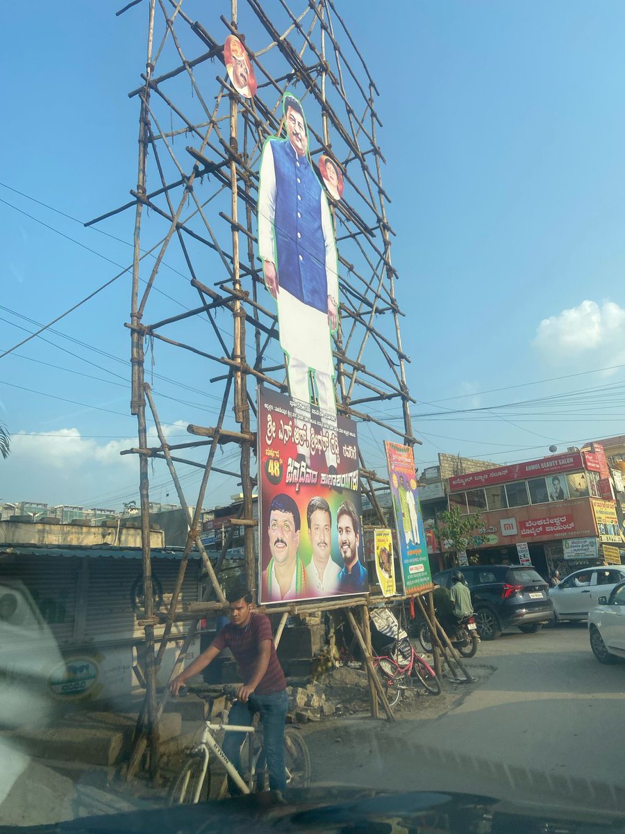 These make shift banners have cropped up all over ORR and Sarjapur Road area. They pose a big safety hazard. How's this even allowed? @BBMPCOMM @BBMPofficial @BBMPAdmn
