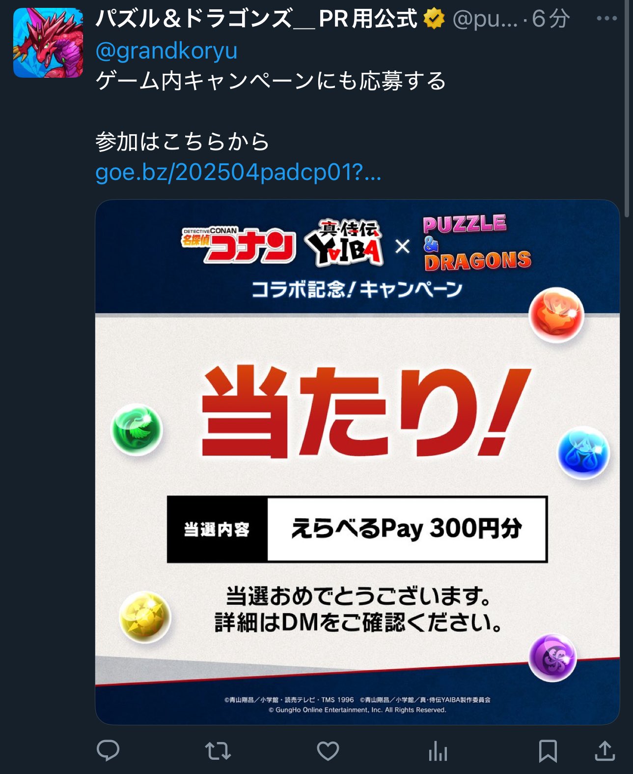 金子ある on X: 