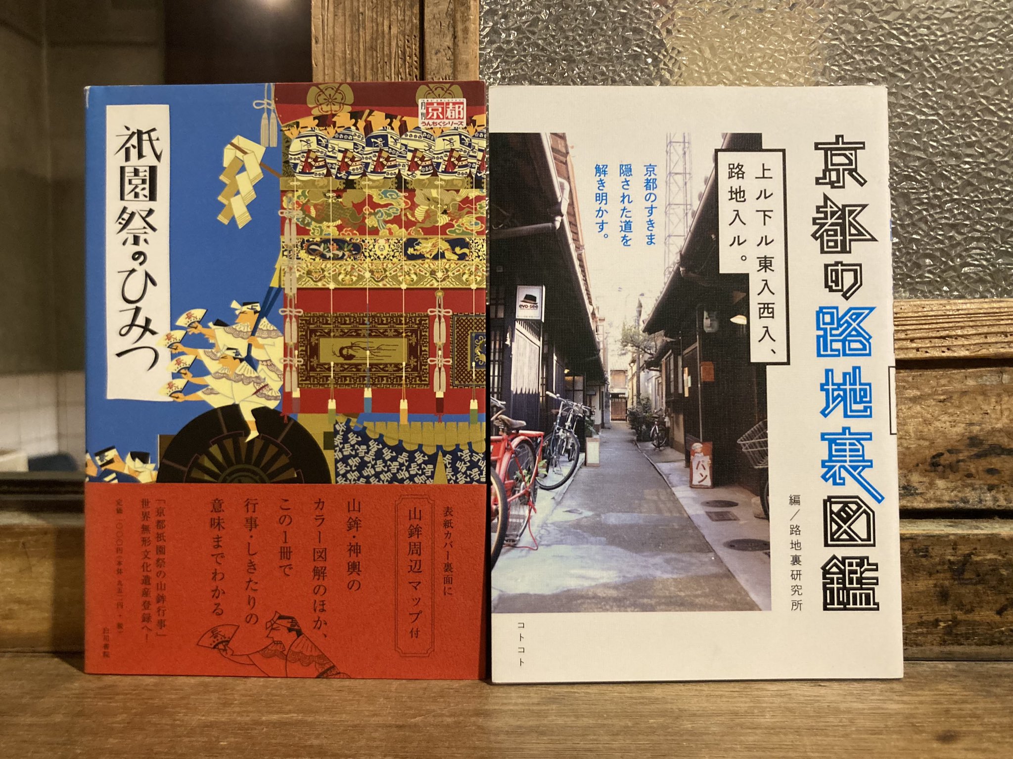 古本屋 弐拾dB(藤井) (@1924DADA) / X