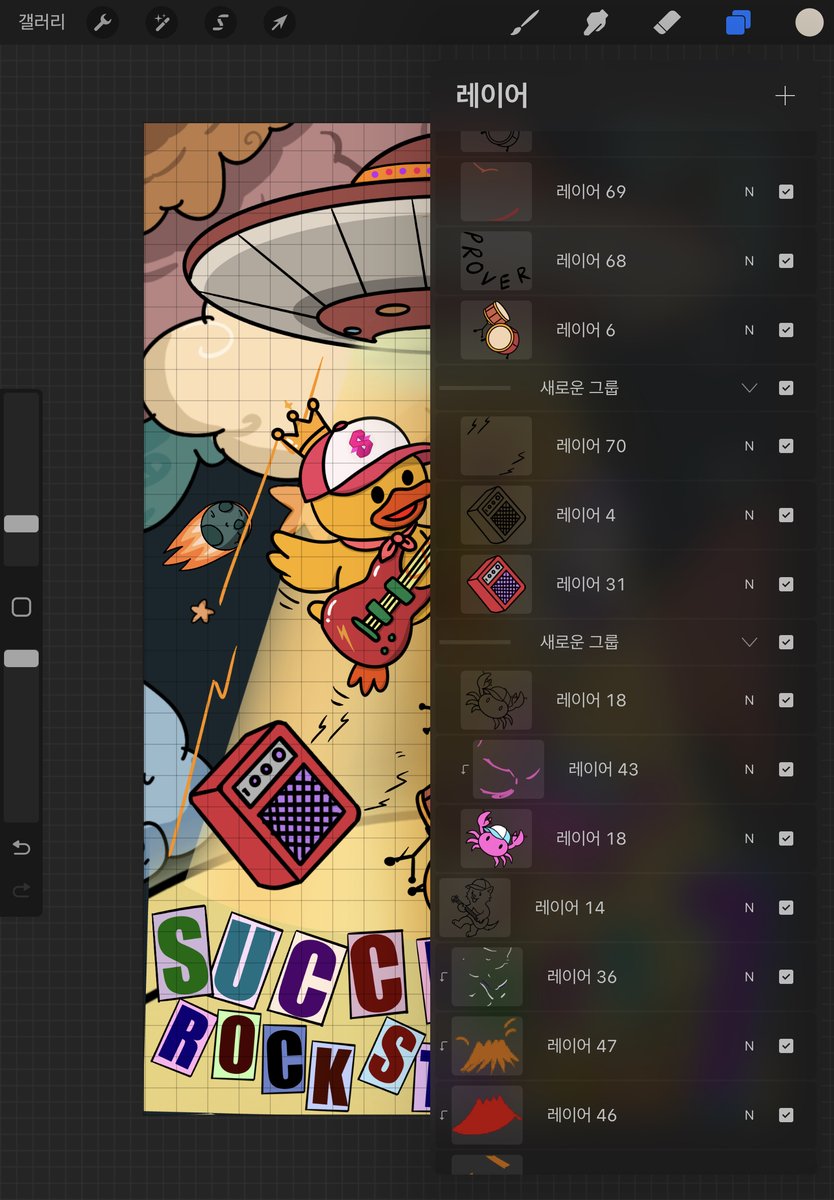 Skdnjsqo's tweet image. They’ve been kidnapped into WEEK 7 UFO!!!!!

Welcome to SUCCINCT ROCKSTAR Week 7!

@0xCRASHOUT
@pumatheuma
@Zahar0n_
@crlazeeee 
@goatsmith12 
#Succinct #SuccinctRockStars #succinctnetwork